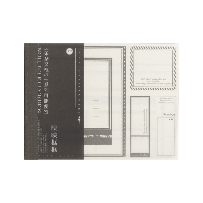 30pcs/pack Stripes and frames series border note book handbook material decorative collage