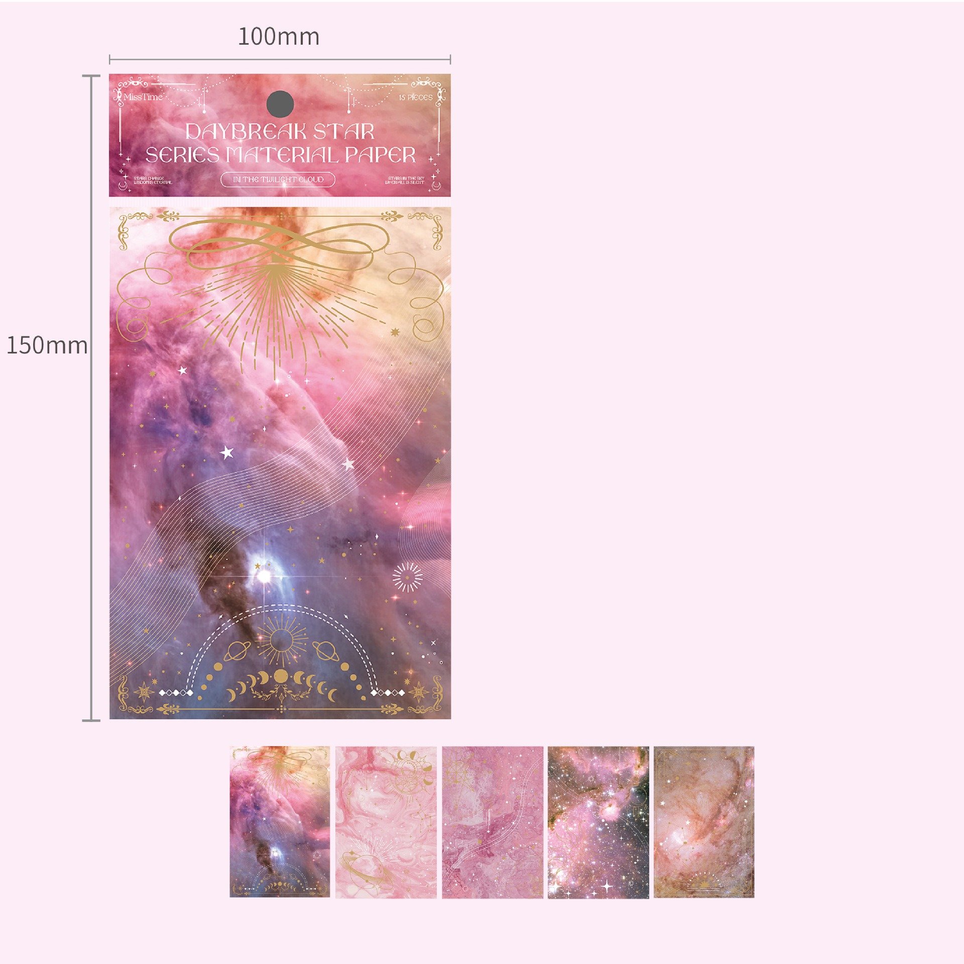 15pcs/pack material paper daybreak star series retro creative collage handbook material