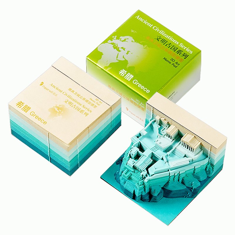 Three-dimensional paper creative note gift ancient Babylonian hanging garden office decoration