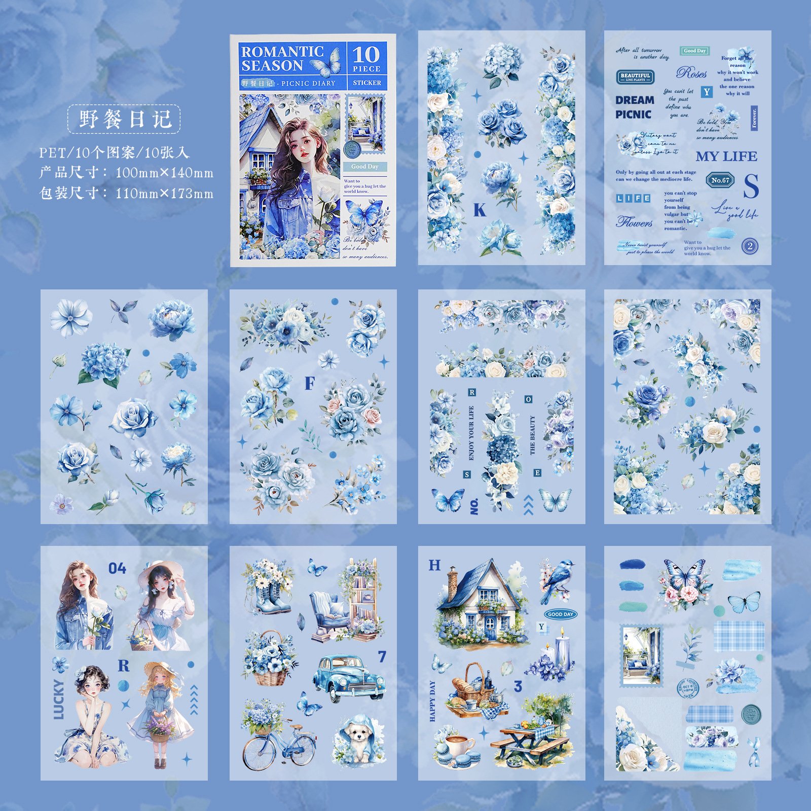 10 sheets/pack PET material book Romantic Season Series Romantic Theme Handbook Decoration Material