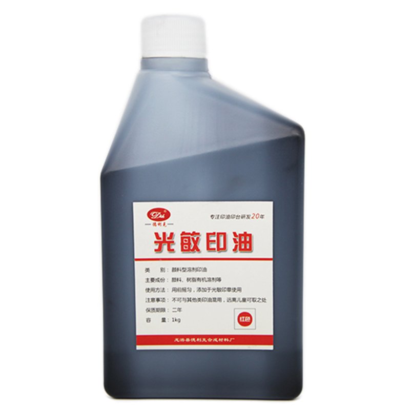 Hot sale 1 liter flash stamp fabric ink flash stamp ink red 100% bottle packing flash ink