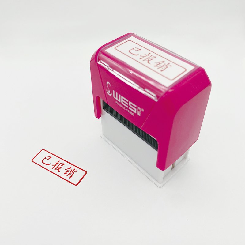 Low price good quality SELLOS WES S-1436E self-inking stamp