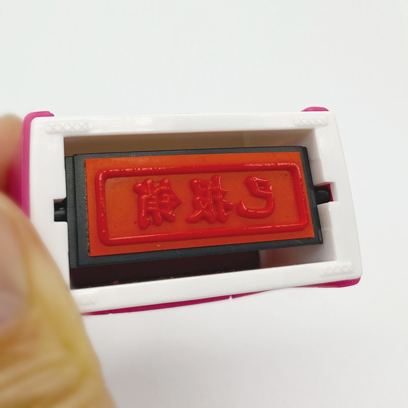 Low price good quality SELLOS WES S-1436E self-inking stamp