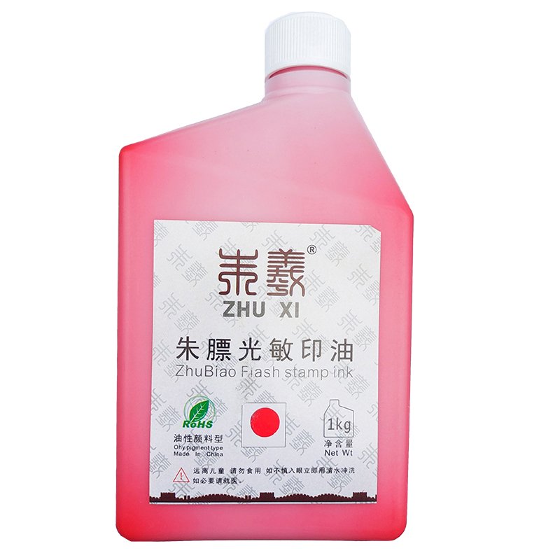 1KG quality flash stamp ink oil photosensitive flash ink