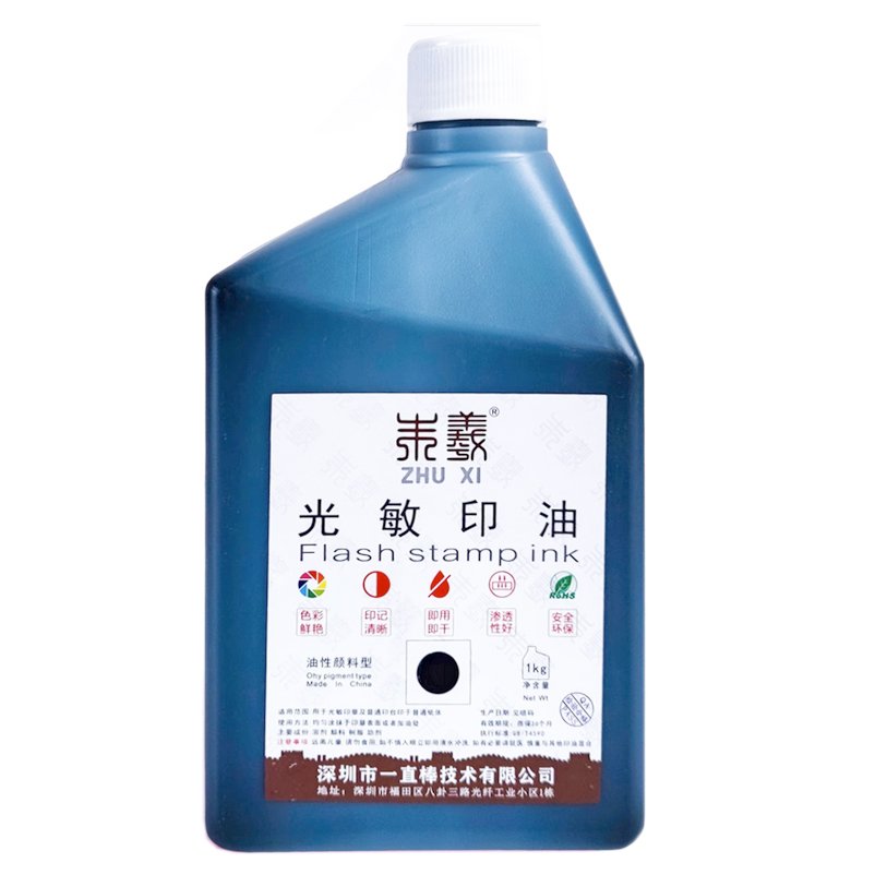 1KG quality flash stamp ink oil photosensitive flash ink