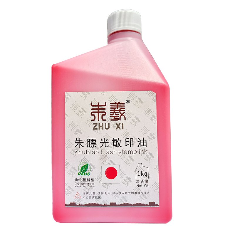 1KG quality flash stamp ink oil photosensitive flash ink