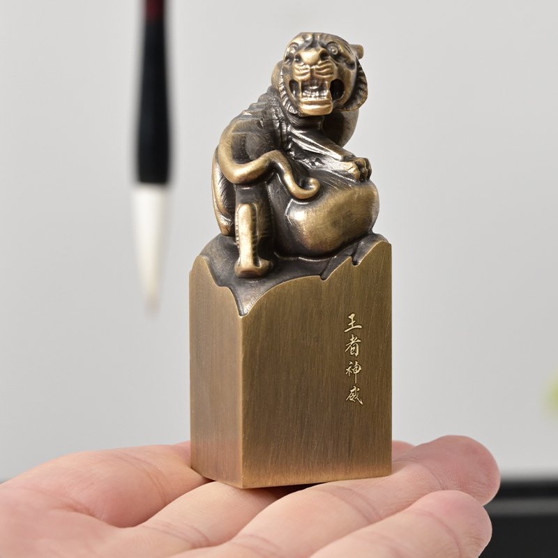 Brass Seal Handicraft: Engraved Tiger Animal Sculpture, Customizable, Desktop Ornament, Collectible, Gift Item