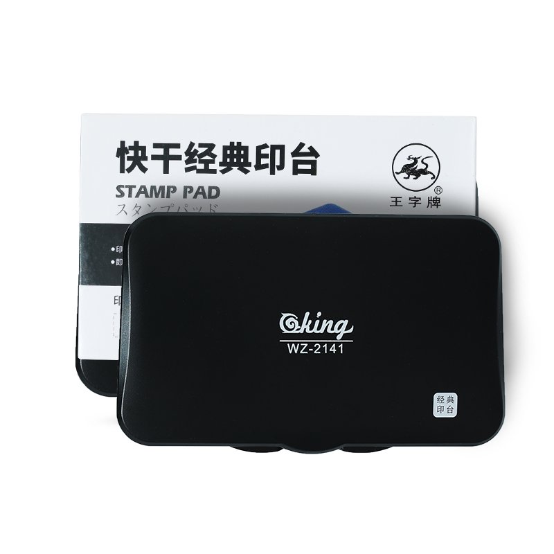 custom wz-2141 Large Premium Black dry Stamp ink Pad - 2.76" x4.45" - Quality flash foam Pad