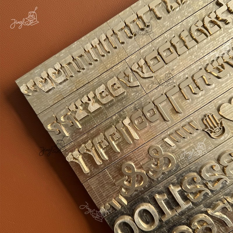 Hot Stamping Machine Engraving Letter Mold Brass Stamping Flexible Alphabet Number Symbol Character Stamp Mold Die