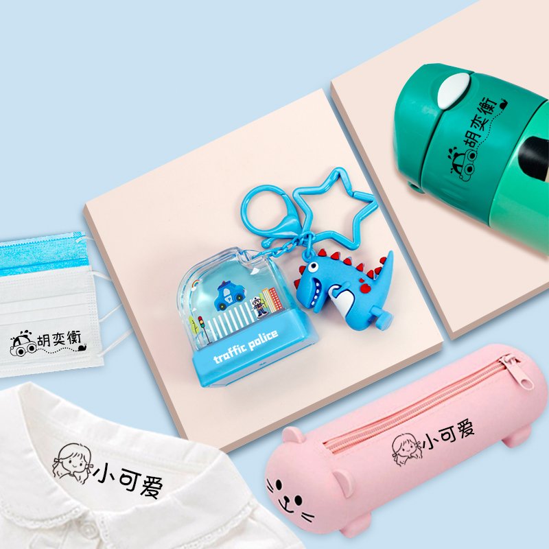 Factory top grade material key chain name stamp name stamp for children clothes