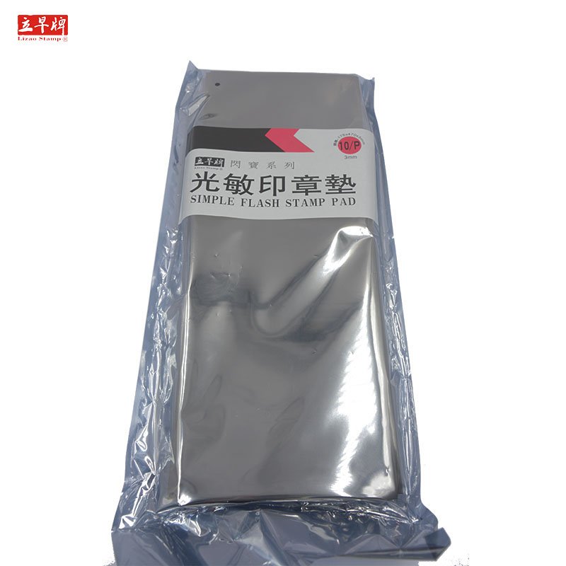 source stamp material wholesale distribution retail sheet photosensitive flash foam pad flash foam flash stamp foam
