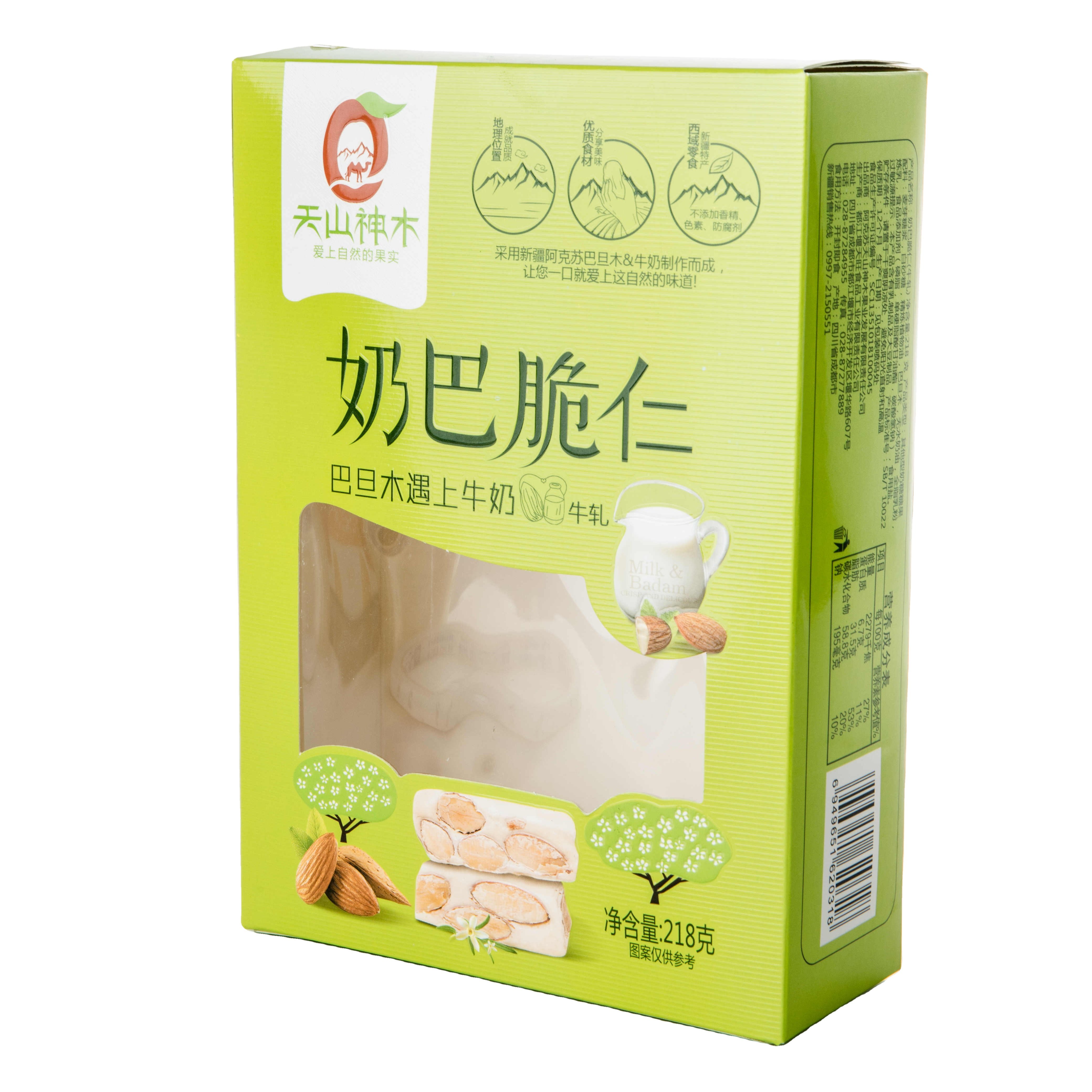 Nuts display box with window, glossy varnish , customized food packaging cardboard box, hot stamped logo box