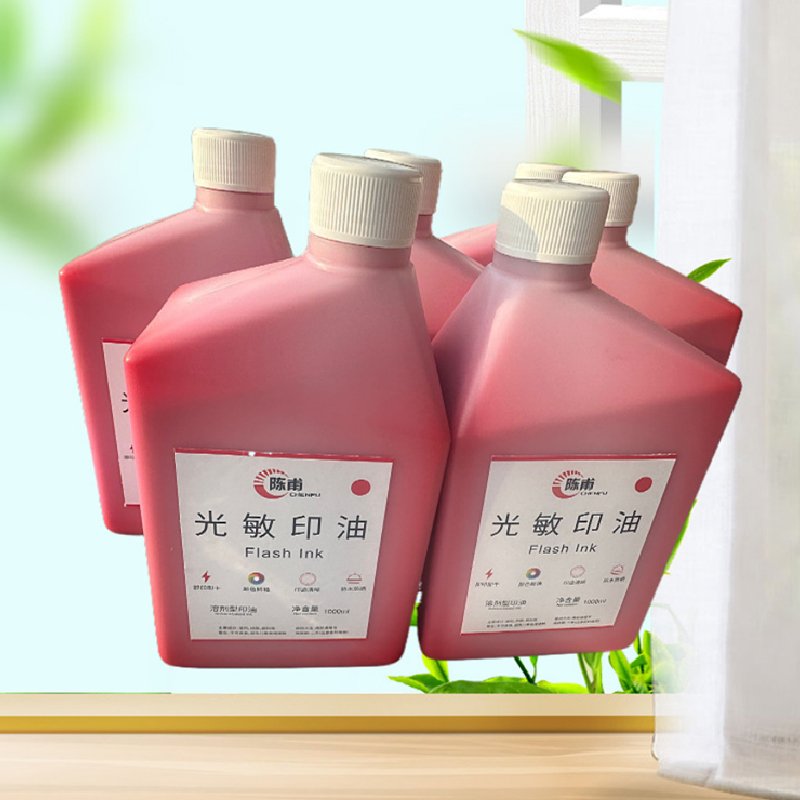 cheaper 1L good quality flash stamp finger print ink pad oil photosensitive printing stamps ink flash ink 1 liter flash