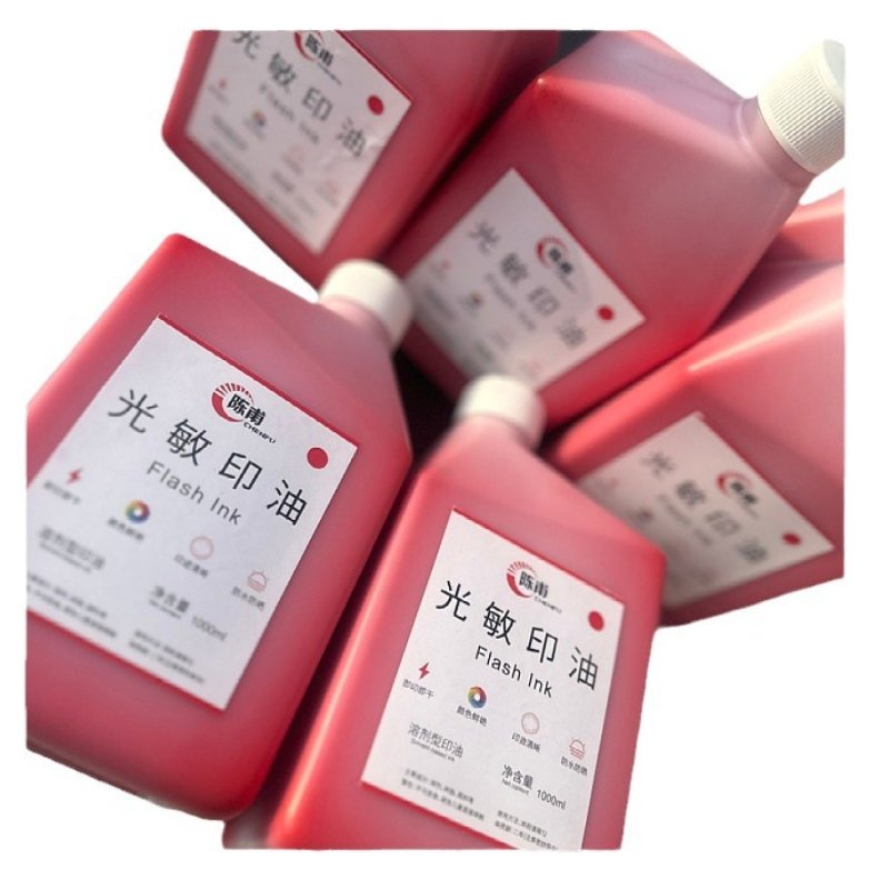 cheaper 1L good quality flash stamp finger print ink pad oil photosensitive printing stamps ink flash ink 1 liter flash