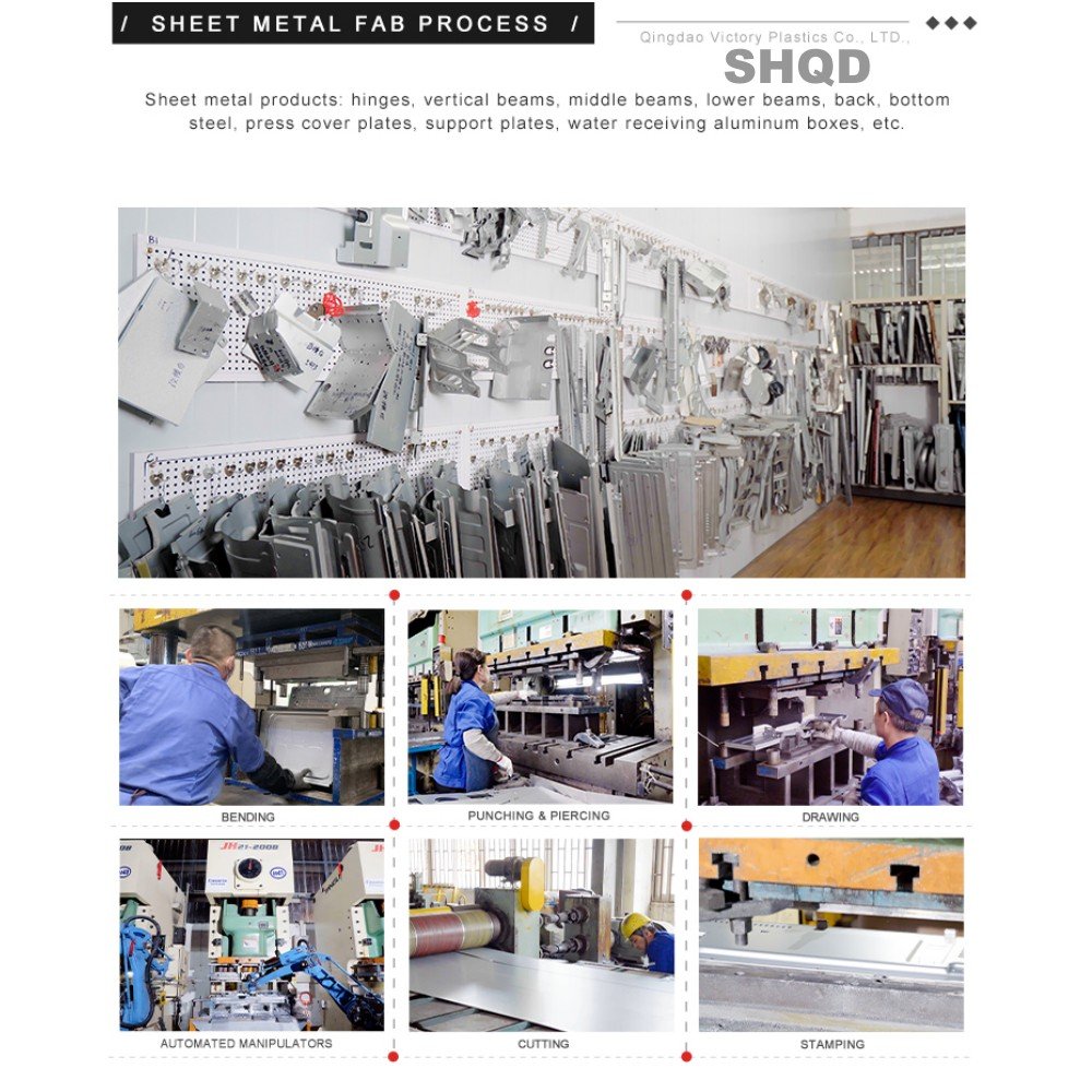 SHQD High Precision China Stamping Metal Sheet Metal Stamping Parts Stainless Steel Custom Sheet Metal Fabrication