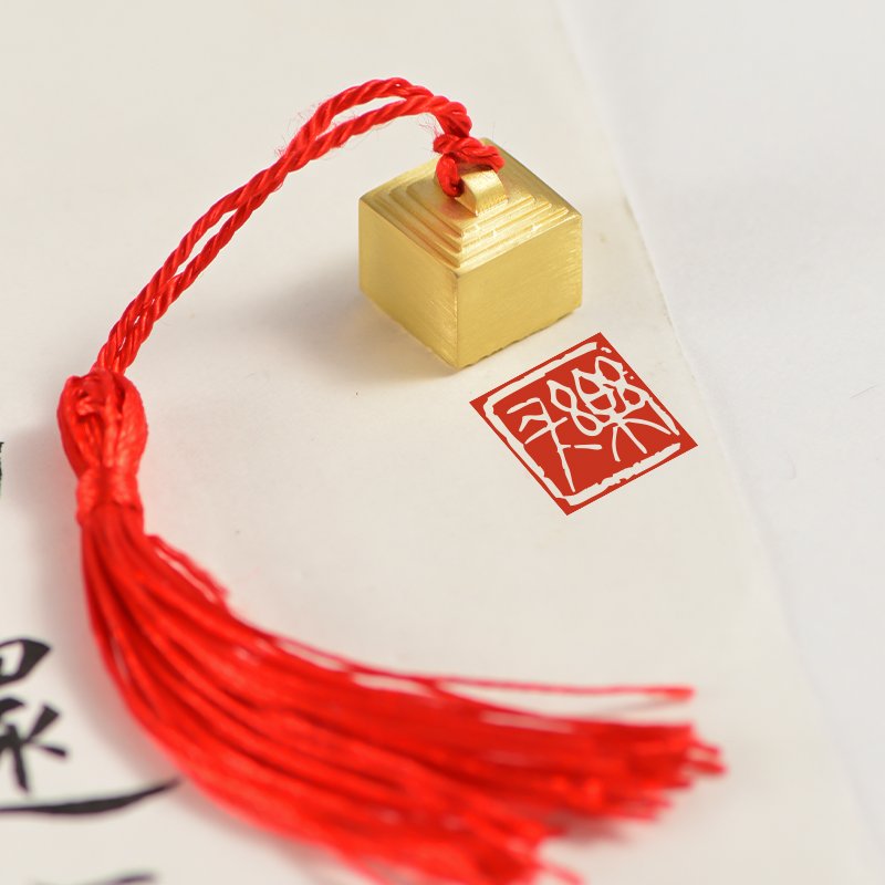 Unique Brass Mini Stamp for Personal Use - Customizable with Your Own Name or Logo Convenient Tool for Marking Papers Documents