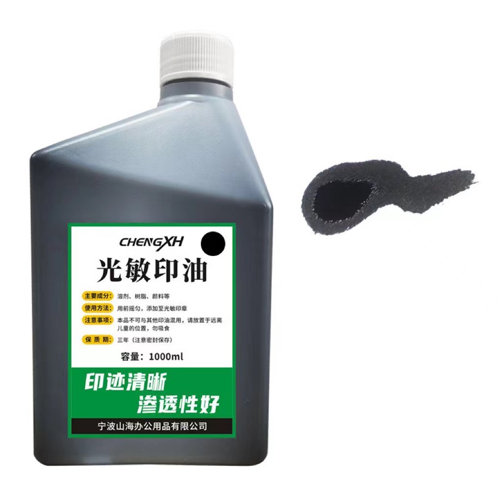 good quality cheaper 1L flash stamp ink seal ink red/ blue/black/purple/green/pink/yellow/orange