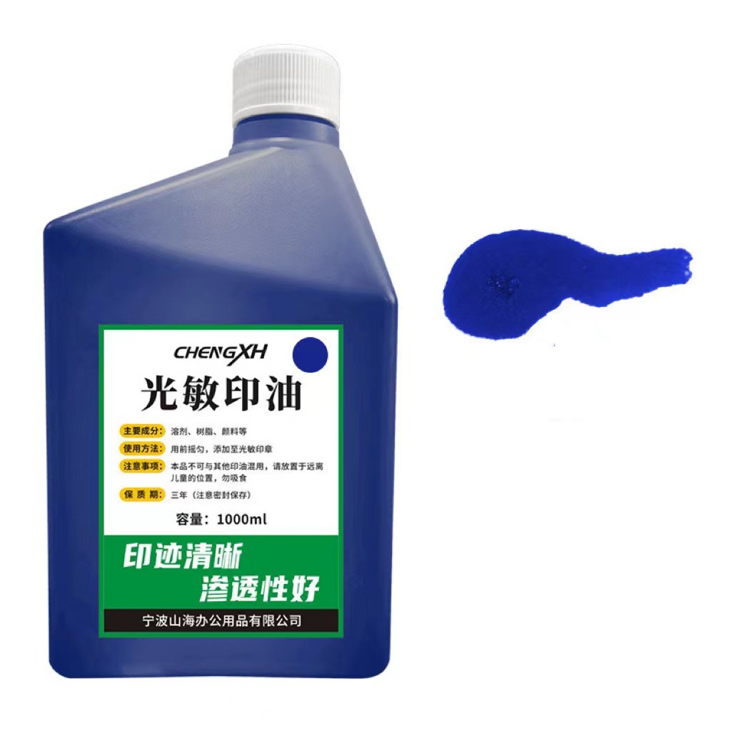 good quality cheaper 1L flash stamp ink seal ink red/ blue/black/purple/green/pink/yellow/orange