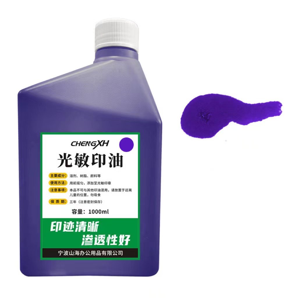 good quality cheaper 1L flash stamp ink seal ink red/ blue/black/purple/green/pink/yellow/orange