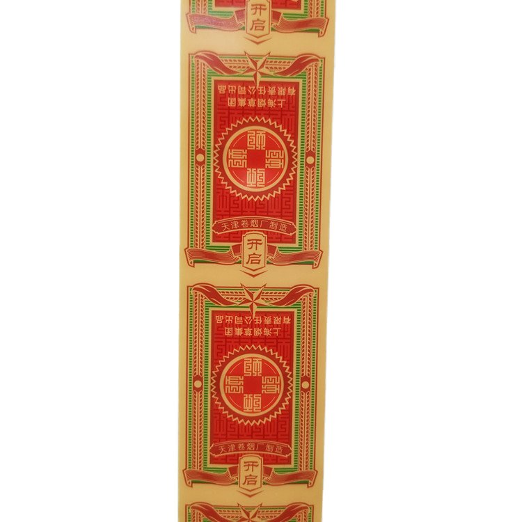 Easy Tear off Hologram Stamp Label for Cigarette Packet Box Holographic Tape Sticker for Stamping and Craft Use