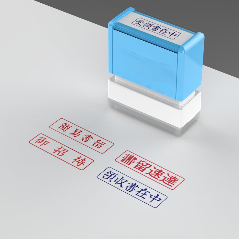 WES Sellos Flash foam Stamp PS-1040B kids stamp TEACHER STAMP