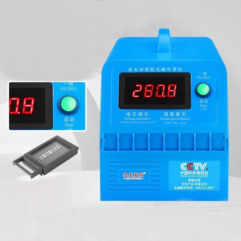 mini seal equipment consumables Light sensitive rubber seal machine Small Flash Stamp machine Automatic engraving machine