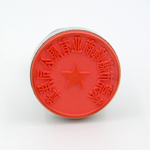 R30mm election rubber stamp for kanya ,Tanzania Angola and so on