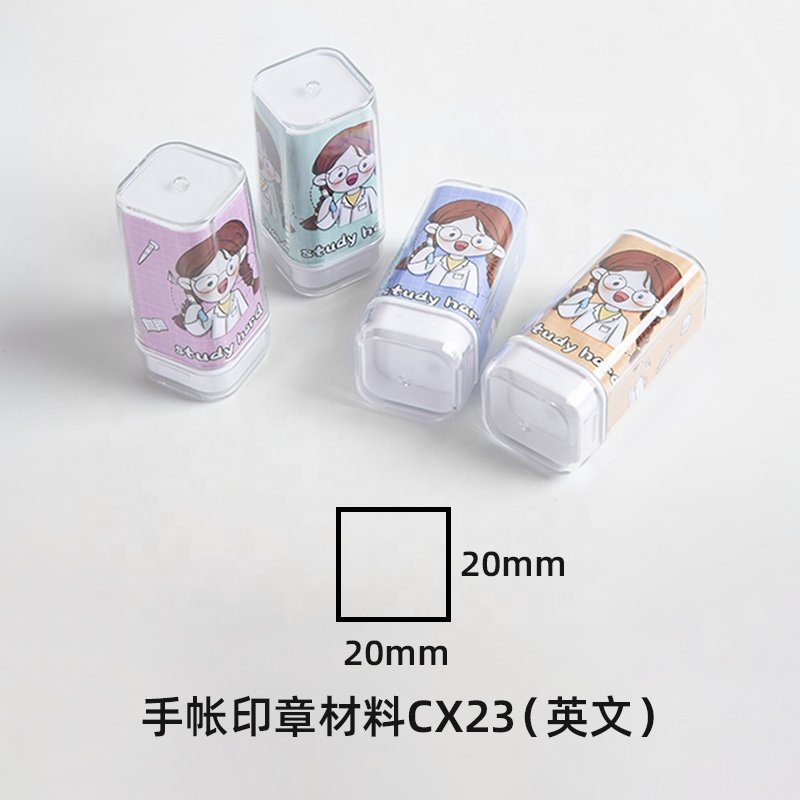 Cute personalized customized sparkling stamps, encouraging stamp material learning