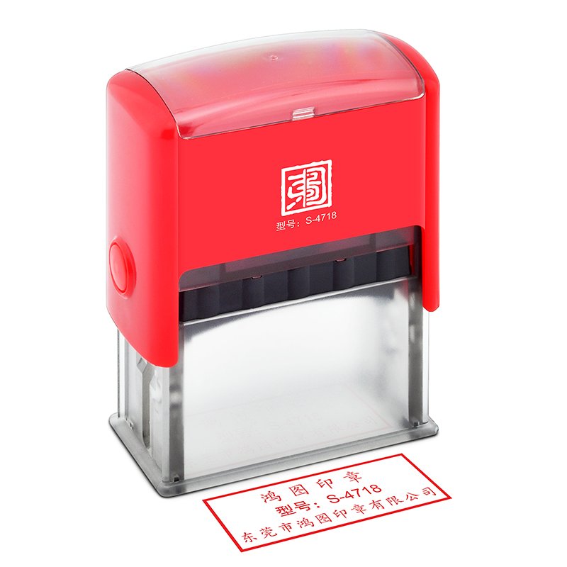 Custom Factory Price Stationery Office Stamper Self-inking Stamps Self Inking Rubber Stamp
