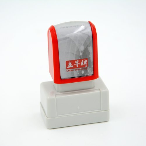 flash stamp manufacturer office stationery ABS photosensitive pre-inking flash stamp blank flash foam stamp
