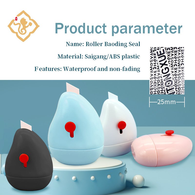 Identity Theft Protection Stamp Seal Roller Stamp/ Guard Your ID Confidentiality Code Confidential Rubber Stamp