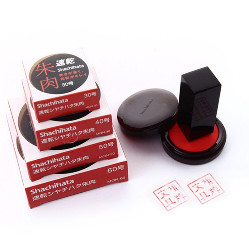 Artline Fingerprint Ink Pad MQN-50 office finance Stamp Pad for Notary Supplies Stamp Pad