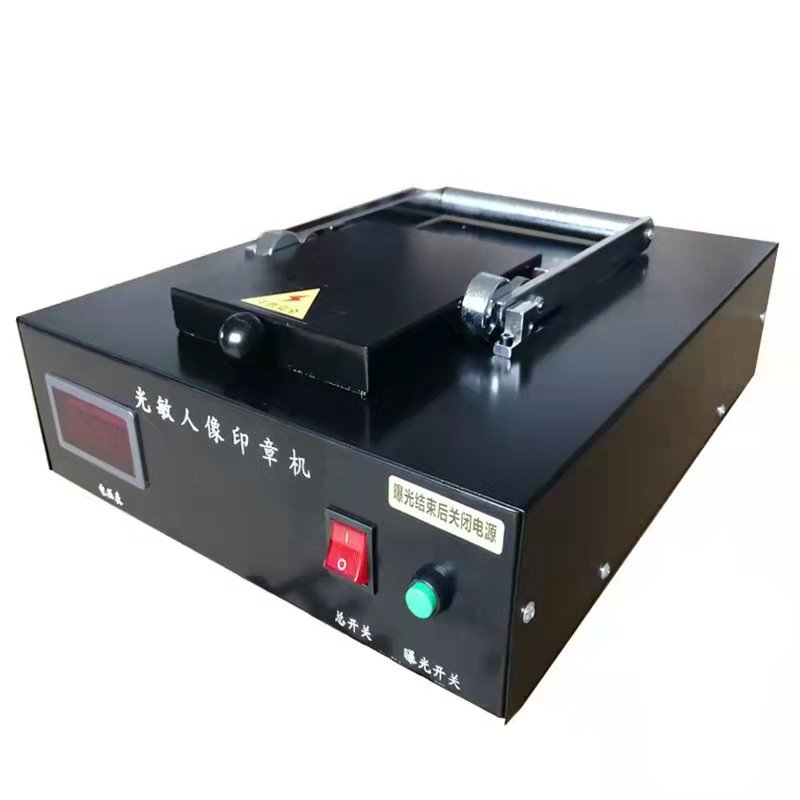 good quality factory rubber flash stamp making machine photosensitive flash seal making machine for biggest size 80*105mm