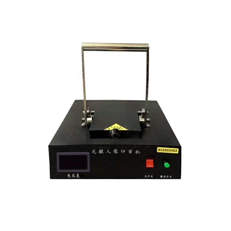 good quality factory rubber flash stamp making machine photosensitive flash seal making machine for biggest size 80*105mm