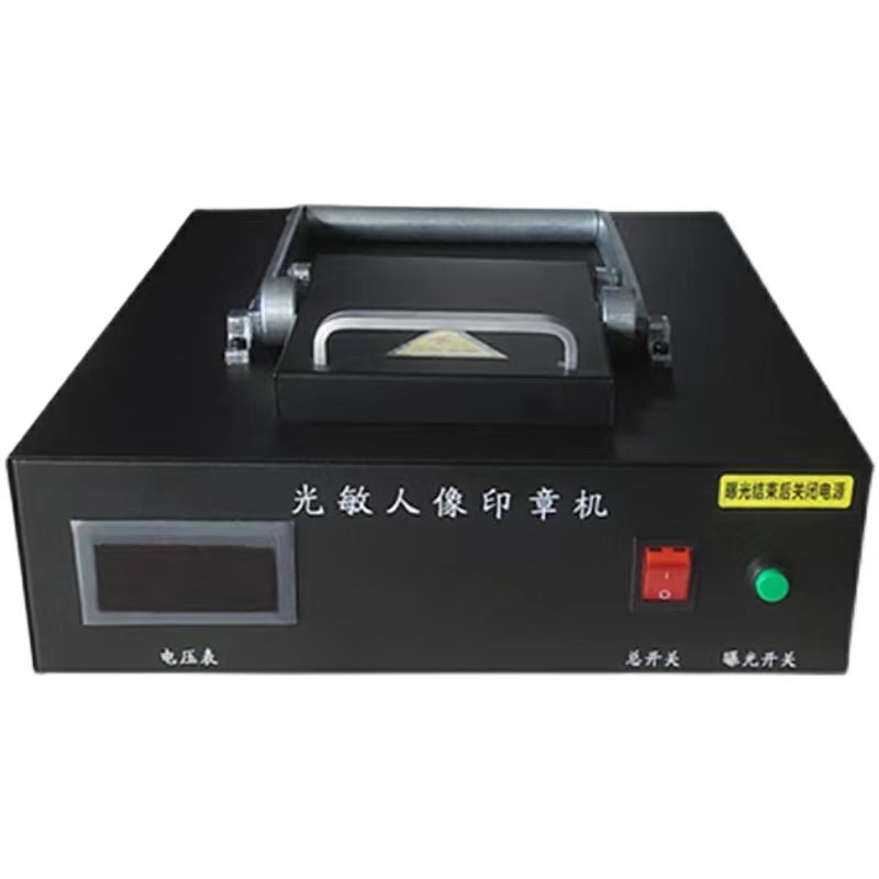 good quality factory rubber flash stamp making machine photosensitive flash seal making machine for biggest size 80*105mm