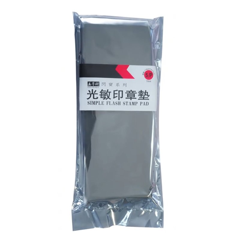 2 3 4 7mm rubber pad making photosensitive pad pre inking stamp flash foam flash stamp foam pad flash stamp foam