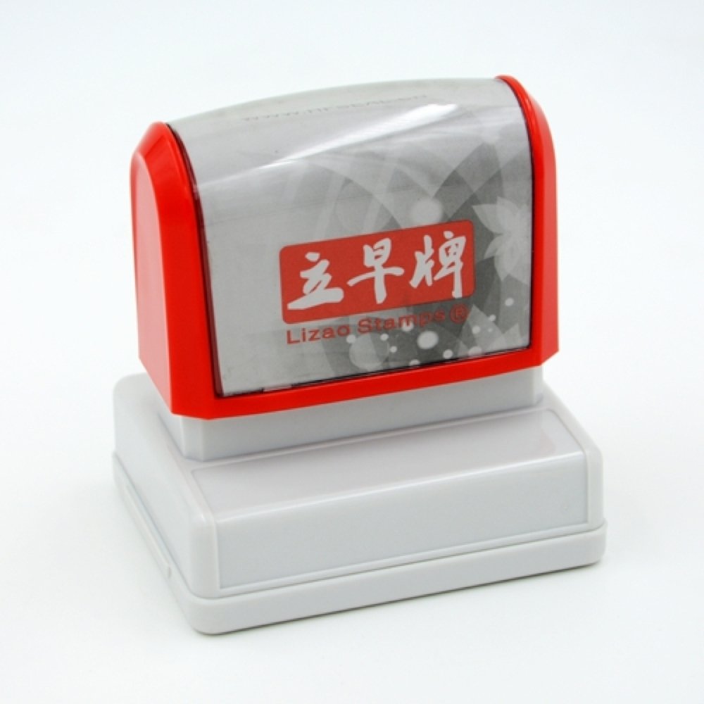 All Size Customized Self Ink Automatic Office Stamp Top Seller Circle Rectangle Personal Logo