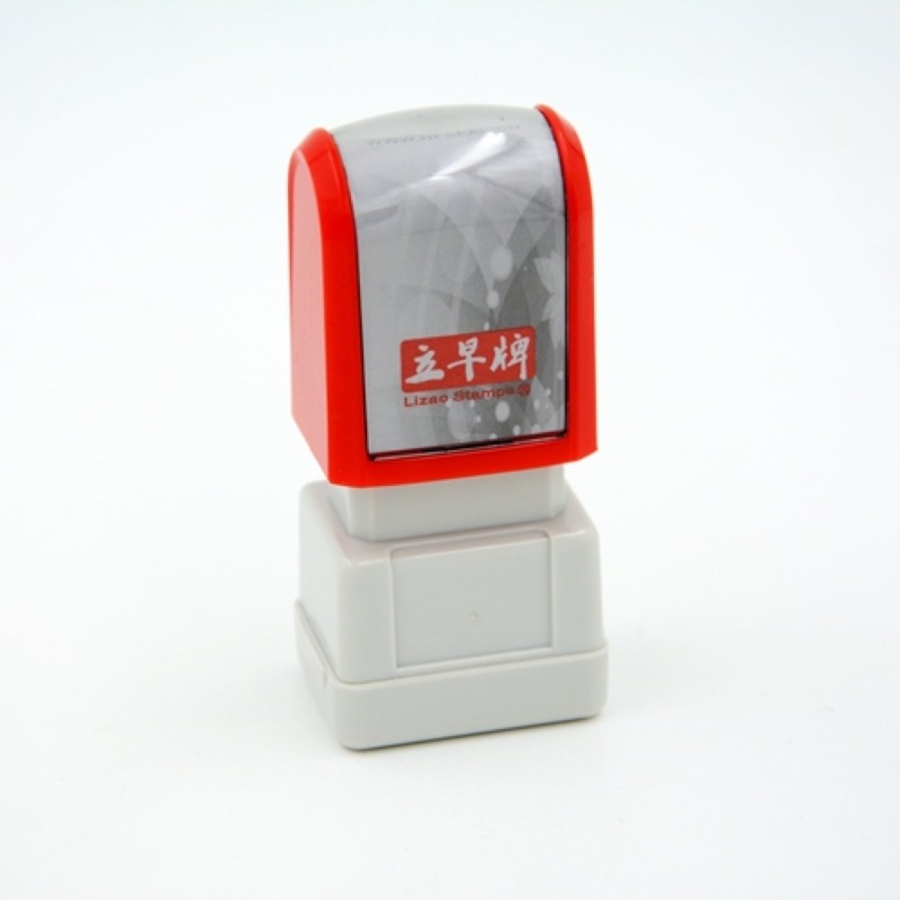 good quality DIY sponge stamps toy for kids pre-inking stamp flash stamp