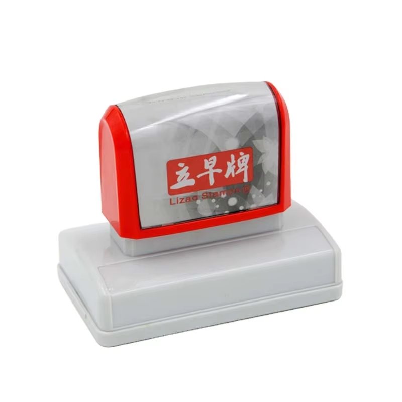 good quality DIY sponge stamps toy for kids pre-inking stamp flash stamp