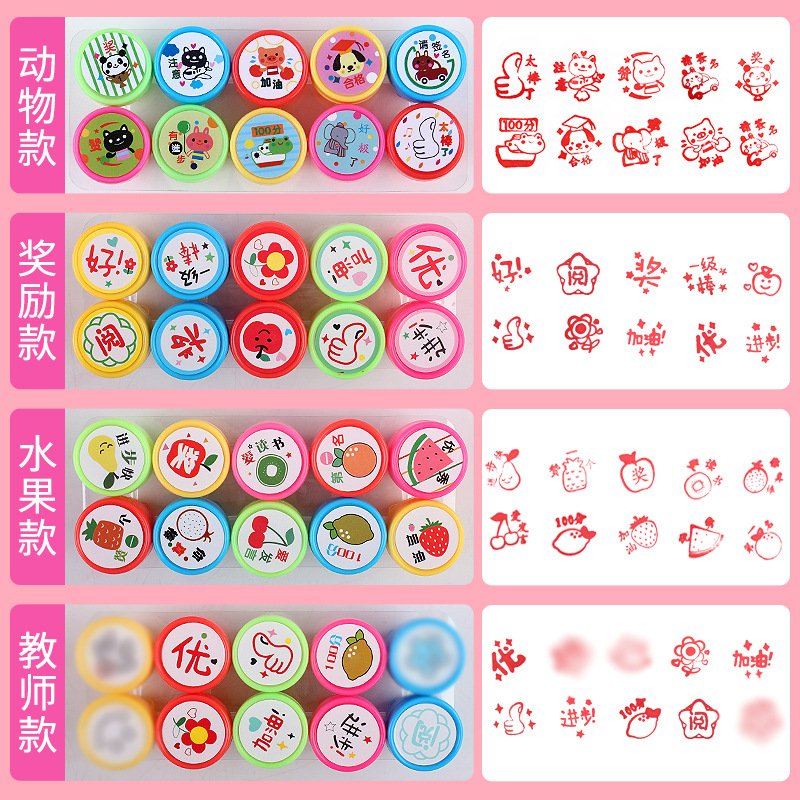 Hot Selling Children's Plastic Stamp Creative Self-Inking Boxed Cartoon Seal Toys Customized