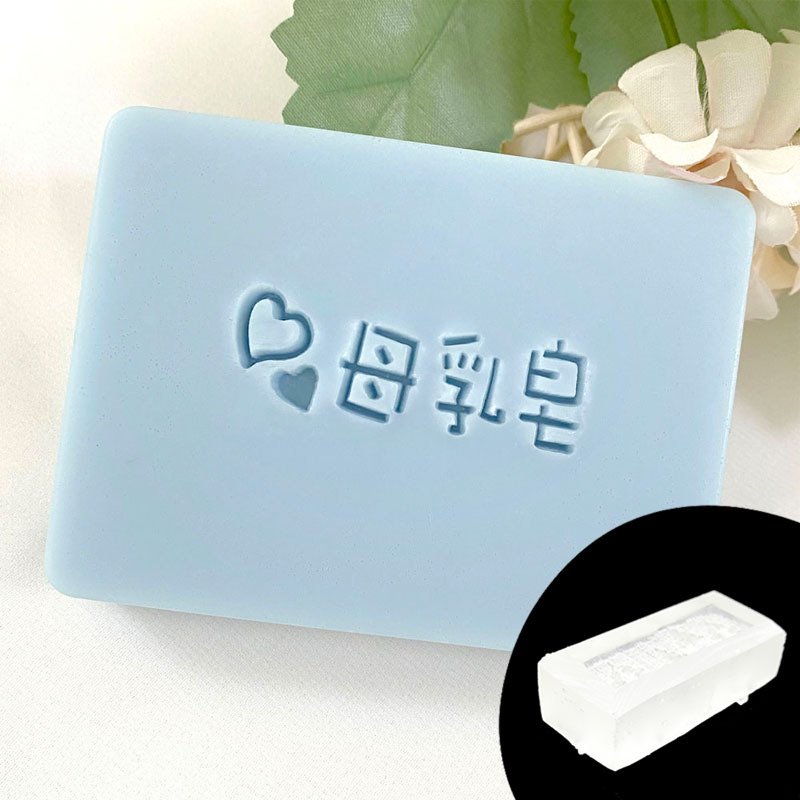Customized square soap stamp factory wholesale DIY Gift Custom Stamp for soap