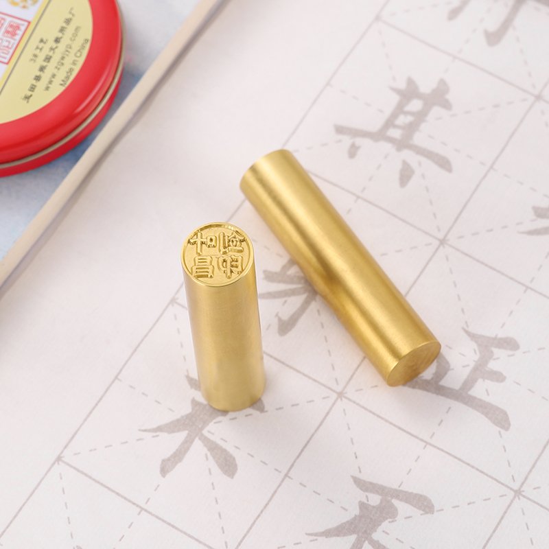 Customized Brass Circular Seal - Japanese-style Round Stamp, Featuring Personal Name Engraving for Calligraphy Expressions