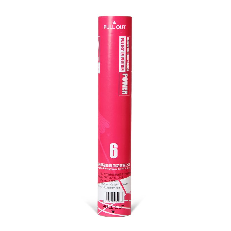 Customized Goose Feather Training Supplier Balls Shuttles Ball Duck Packaging Tournament Professionals Shuttlecock Badminton