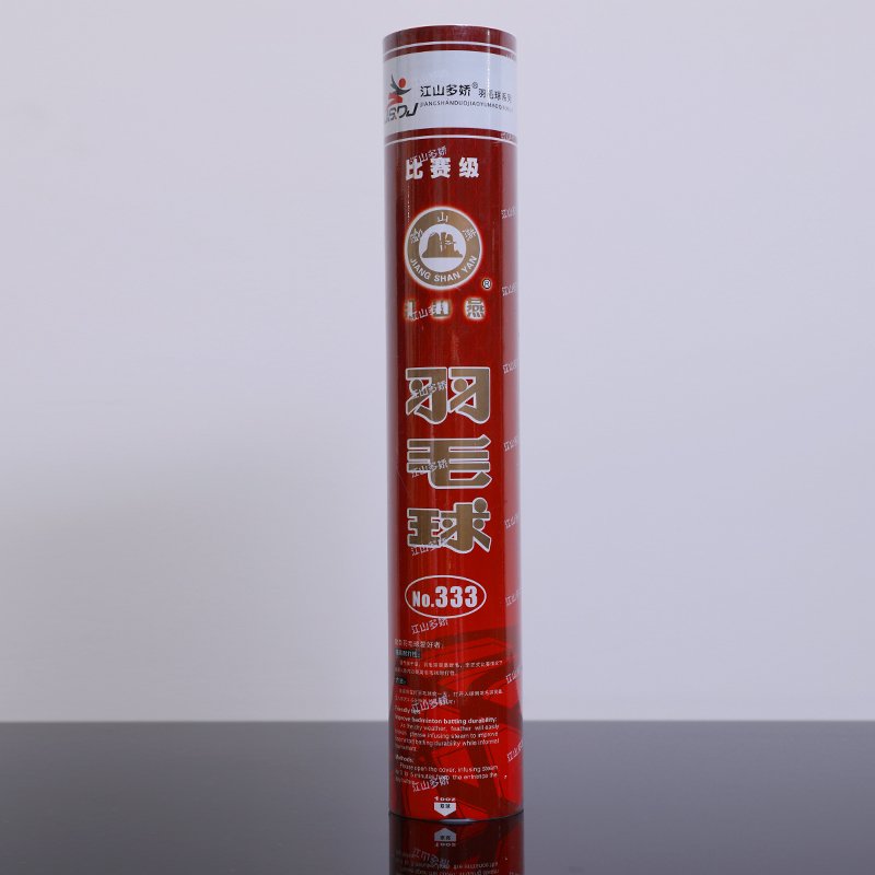 International competition level of badminton with the best level of duck feather and cork in two materials No.333