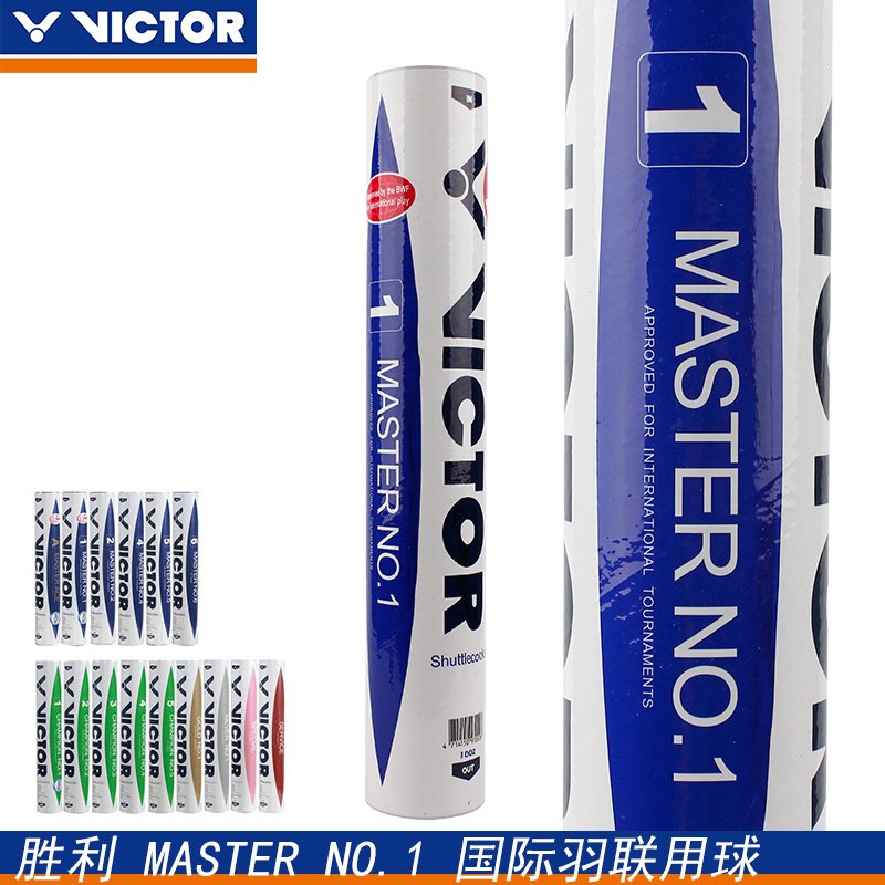 Victor MASTER No.1 Badminton Shuttlecock