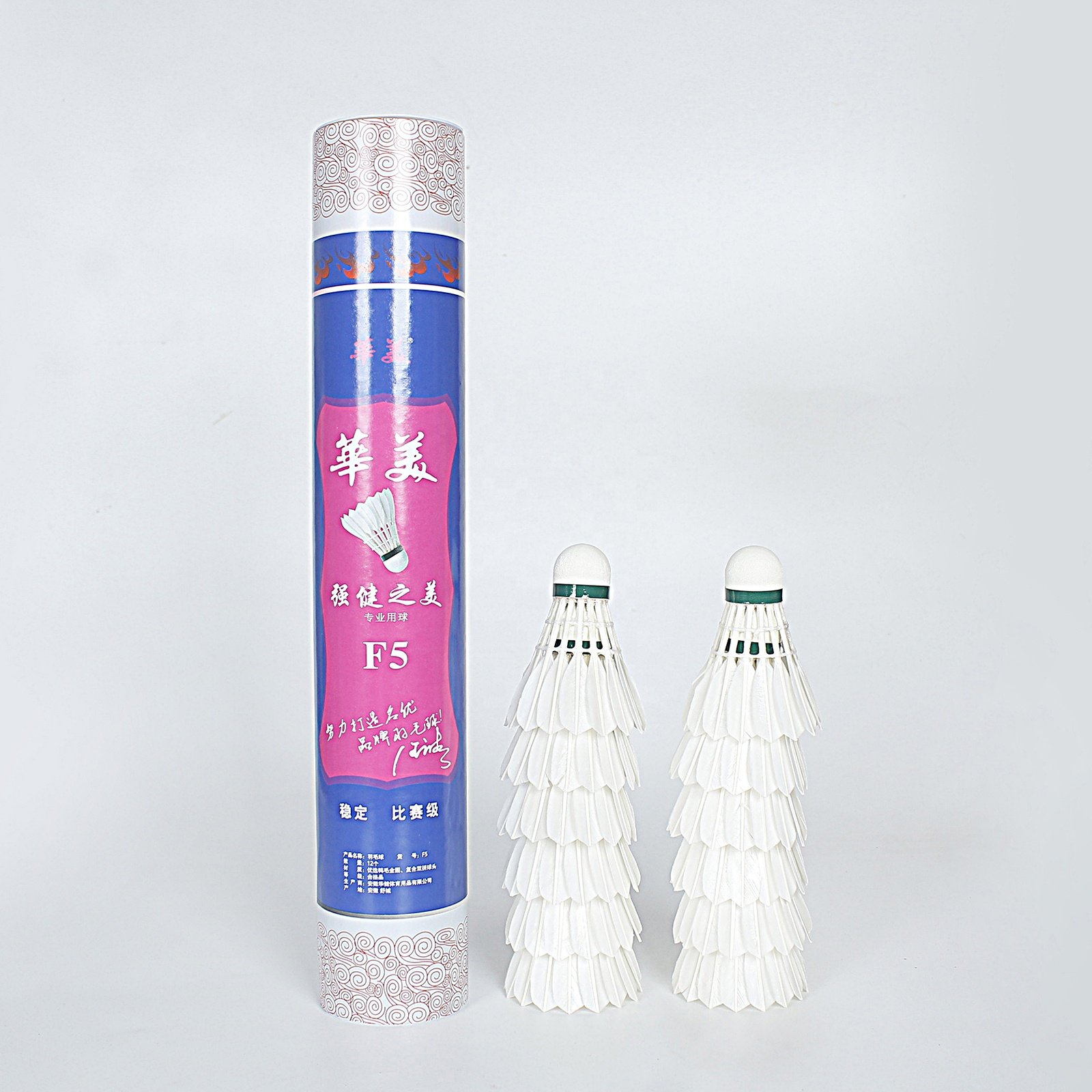 Sufficient Supply Lowest Price Among Peers Duck Feather Badminton Shuttlecock For Tournament