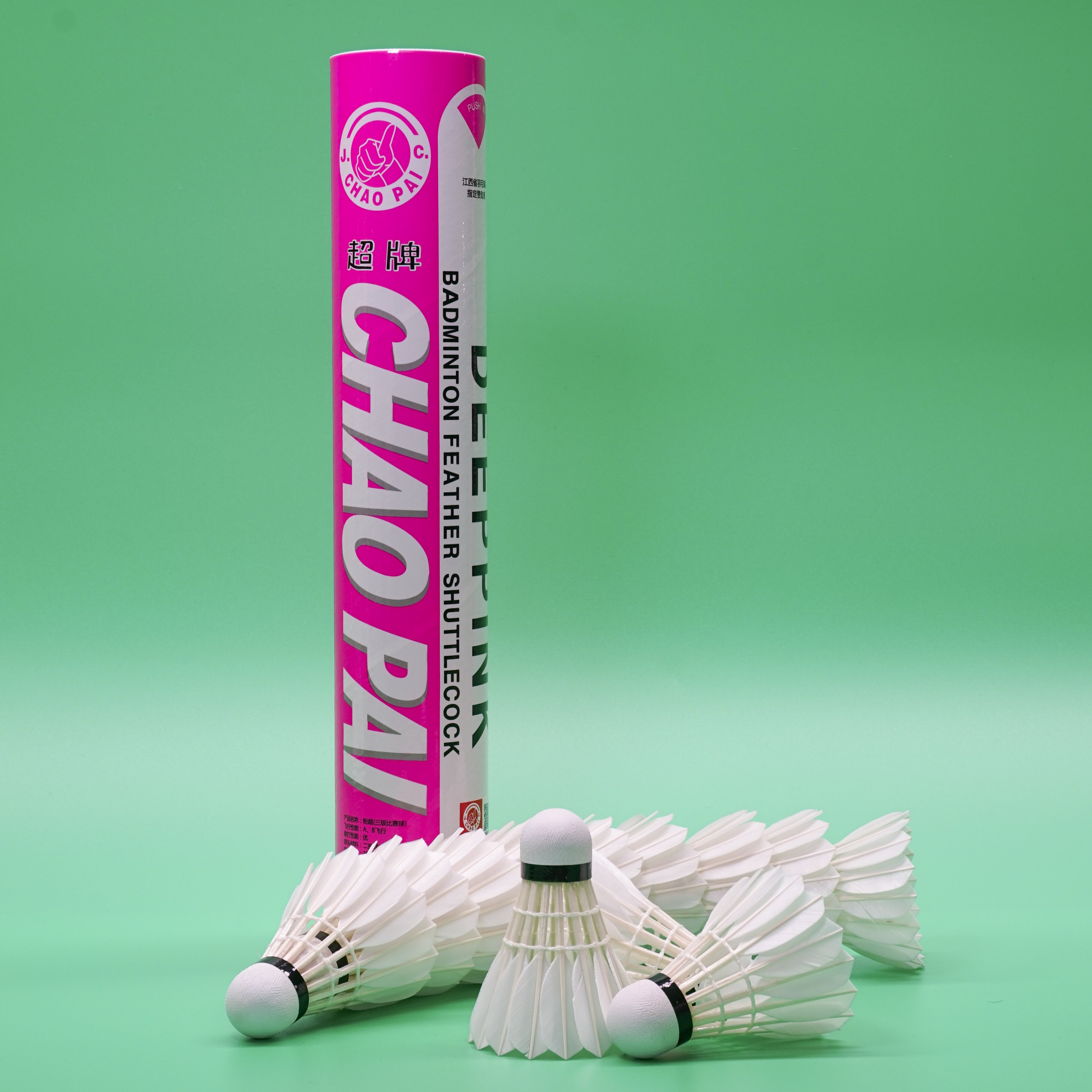 DEEPPINK CHAOPAI badminton goose feather indoor tournament good durability badminton shuttlecocks