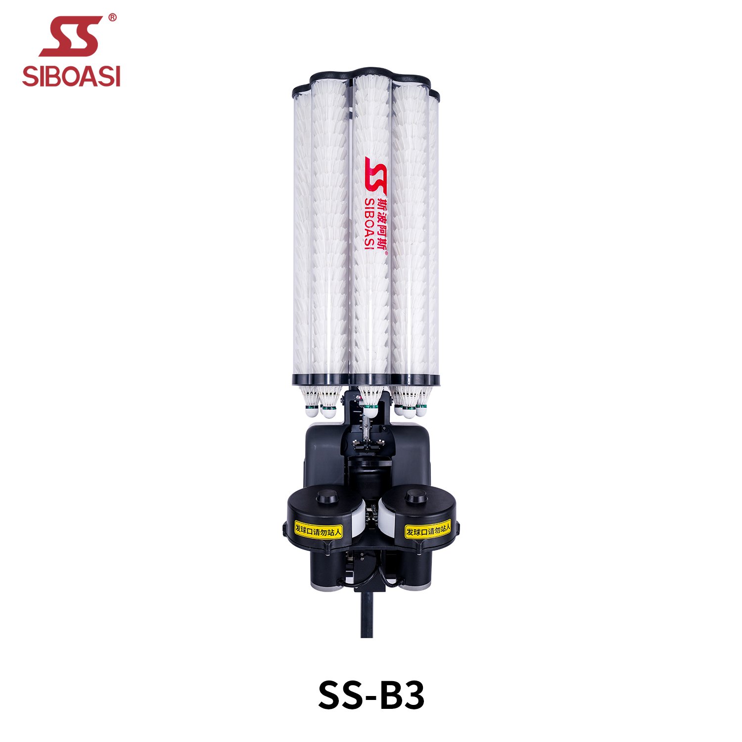 Cheaper badminton training equipment badminton trainer machine for kids B3