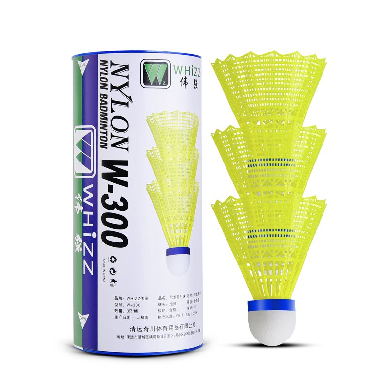 Badminton Shuttlecock oem/Badminton Shuttlecocks/nylon Shuttlecocks for Hot-Sale