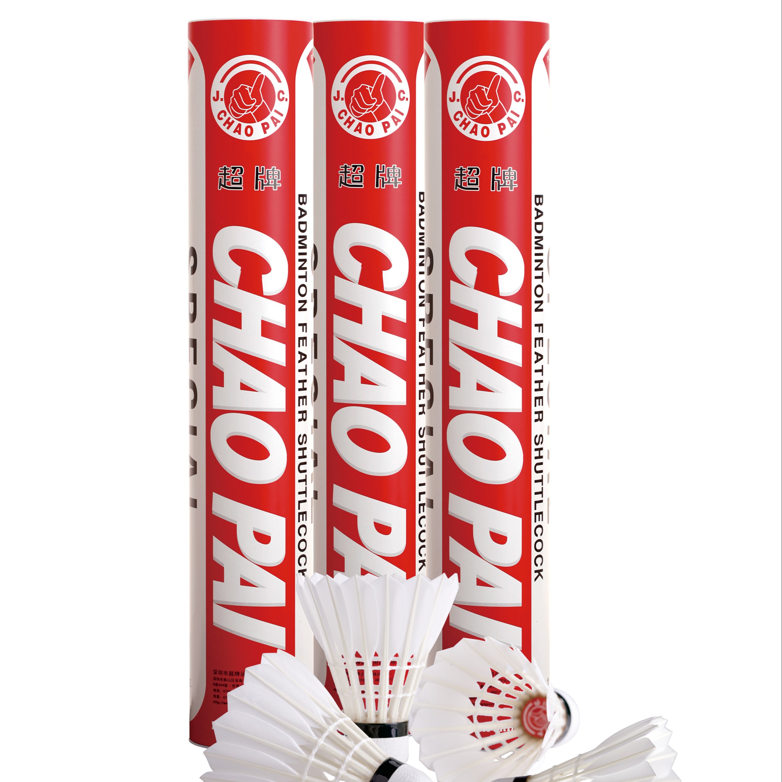 CHAOPAI SPECIAL badminton goose feather tournament training durability badminton shuttlecocks